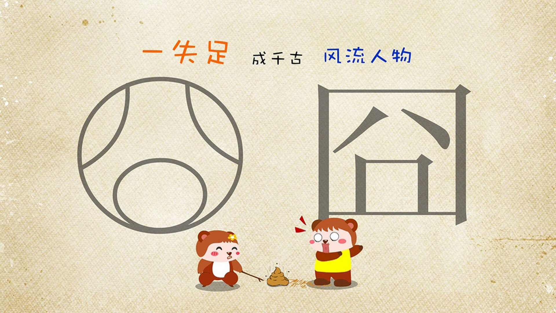 中国象棋协会发布象棋文化推广计划,中国象棋比赛报道